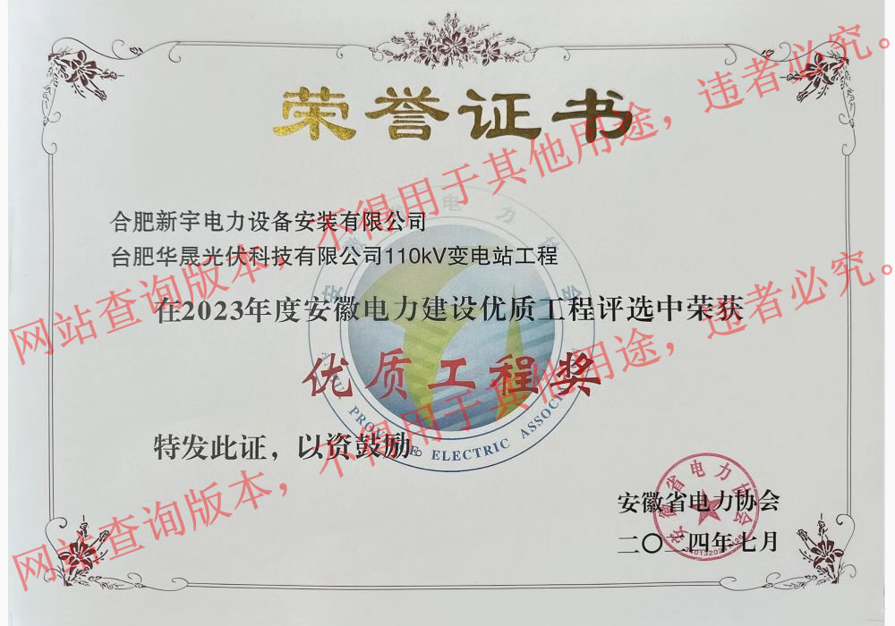 荣誉证书.jpg